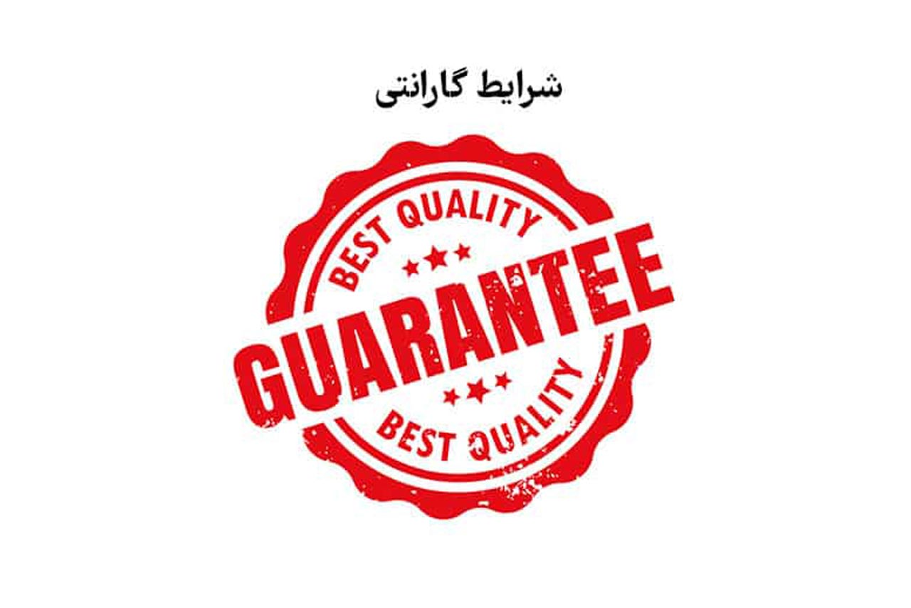 شرایط جایگزین